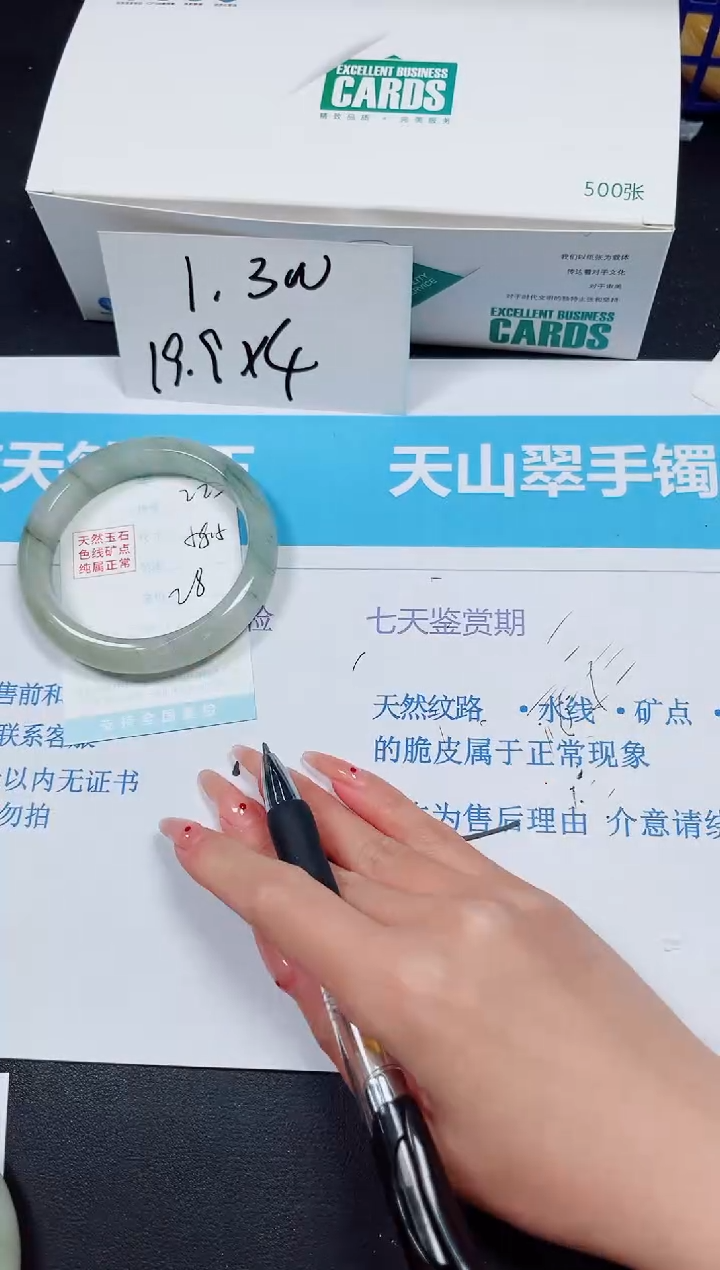 【闪购商品】石英质玉手镯未镶嵌多样性223