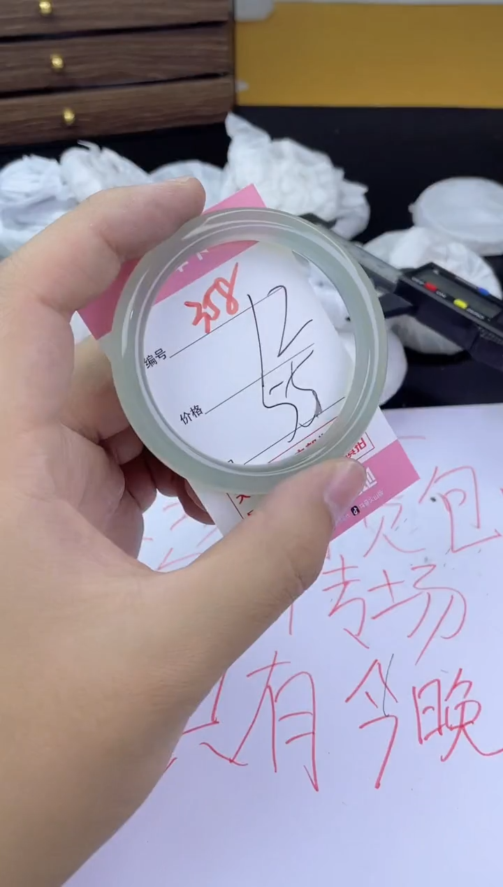 手镯玛瑙/玉髓未镶嵌358
