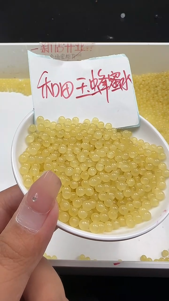 未镶嵌和田玉珠宝半成品蜂蜜水圆珠N383卡4mm60颗