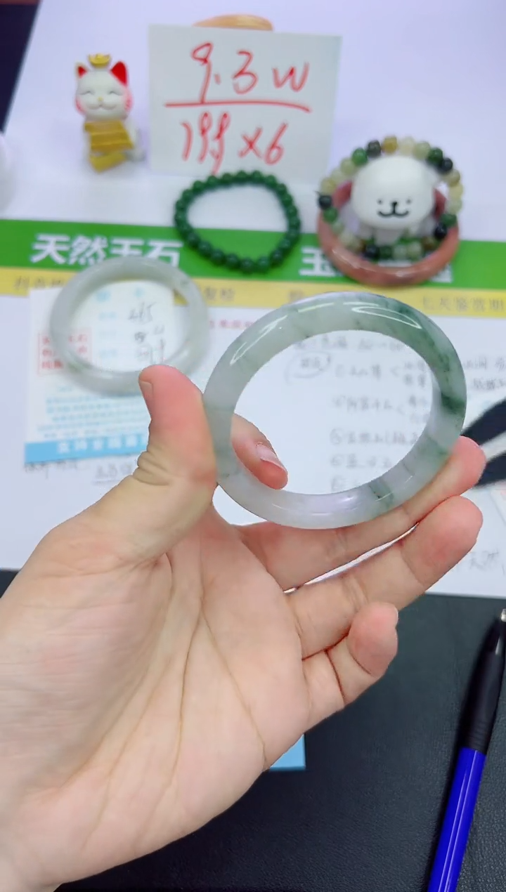 【闪购商品】石英质玉手镯未镶嵌366-53.3