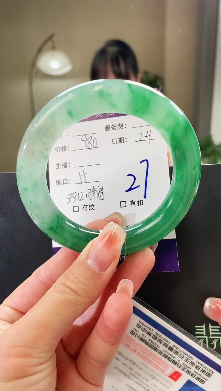 【闪购商品】石英质玉手镯未镶嵌27