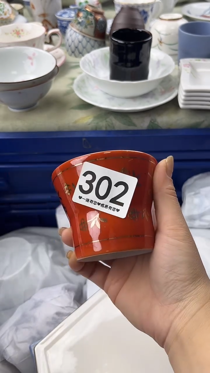 缘****。302              