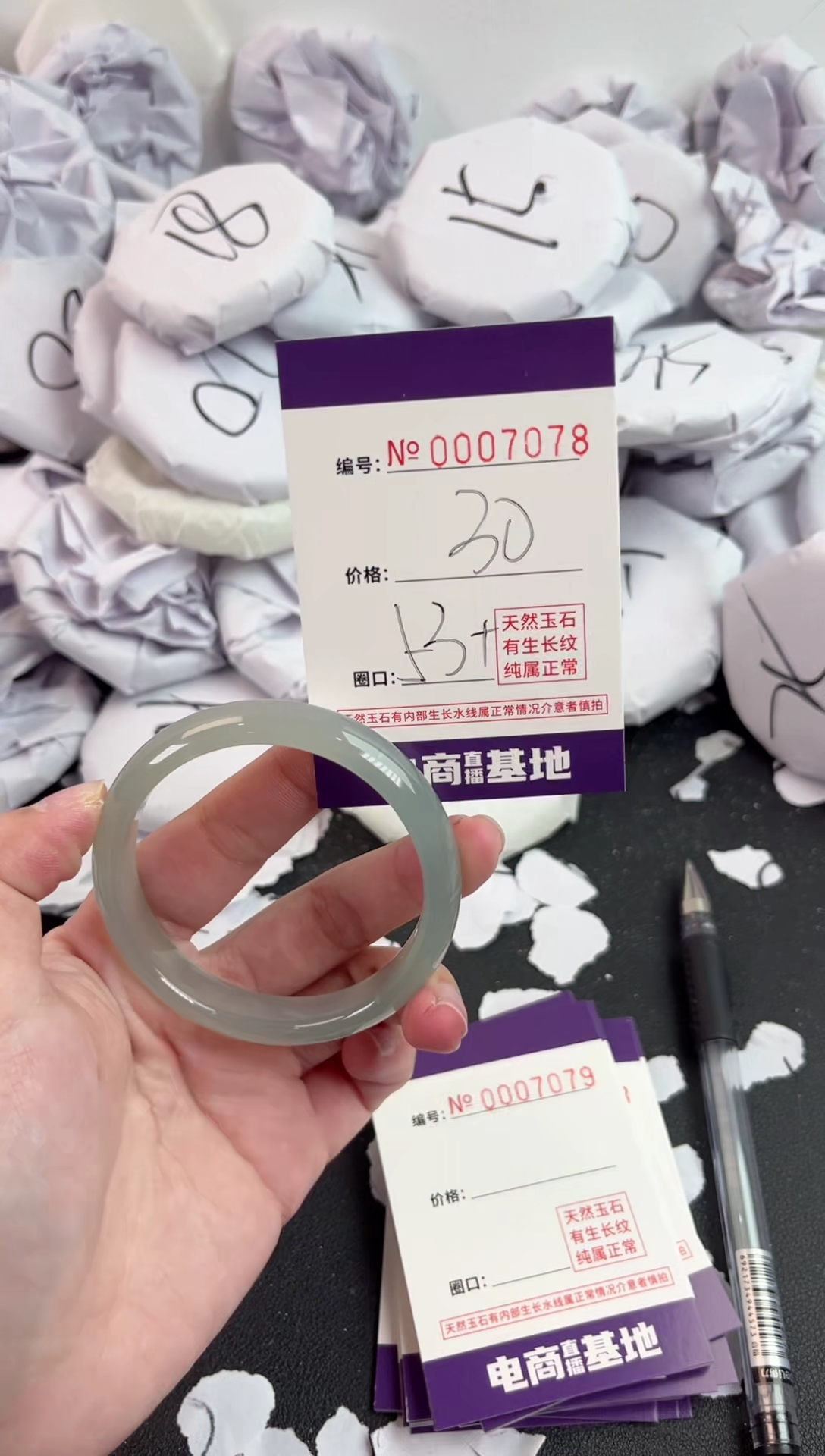 【闪购商品】玛瑙/玉髓手镯未镶嵌7078