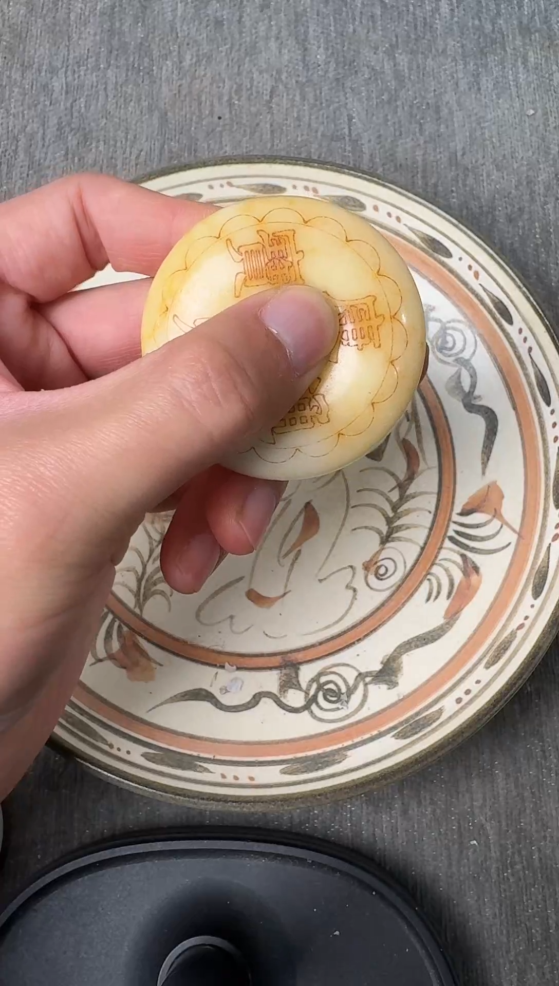 未镶嵌和田玉把件88888
