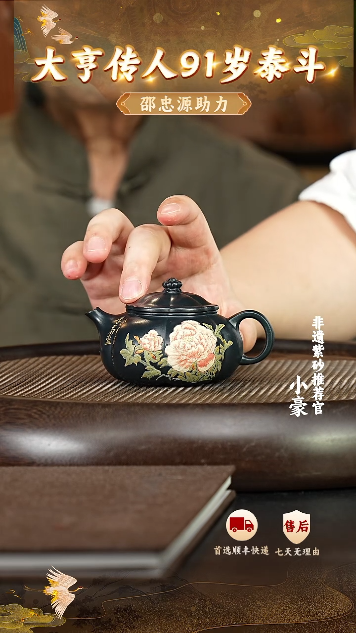 茶壶紫砂53宜兴紫砂茶壶