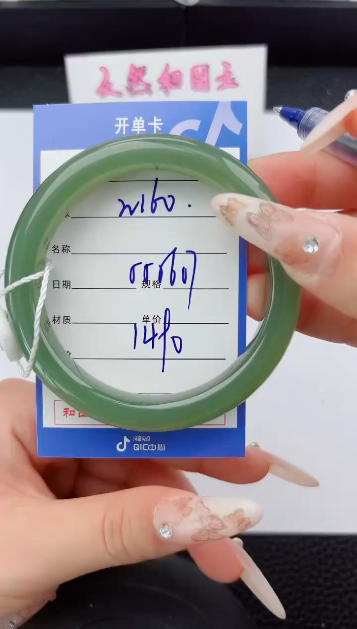 未镶嵌手镯和田玉160嗨购微色差T4