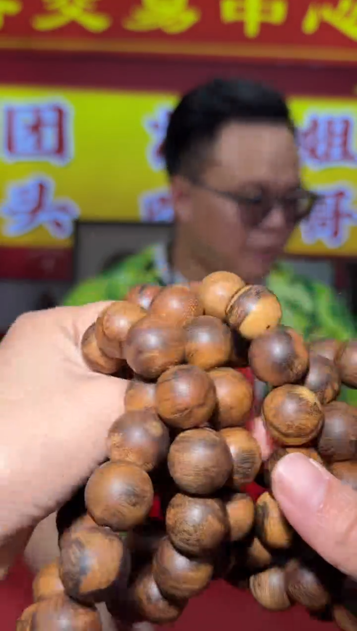 【闪购商品】沉香手串50号多样性发一