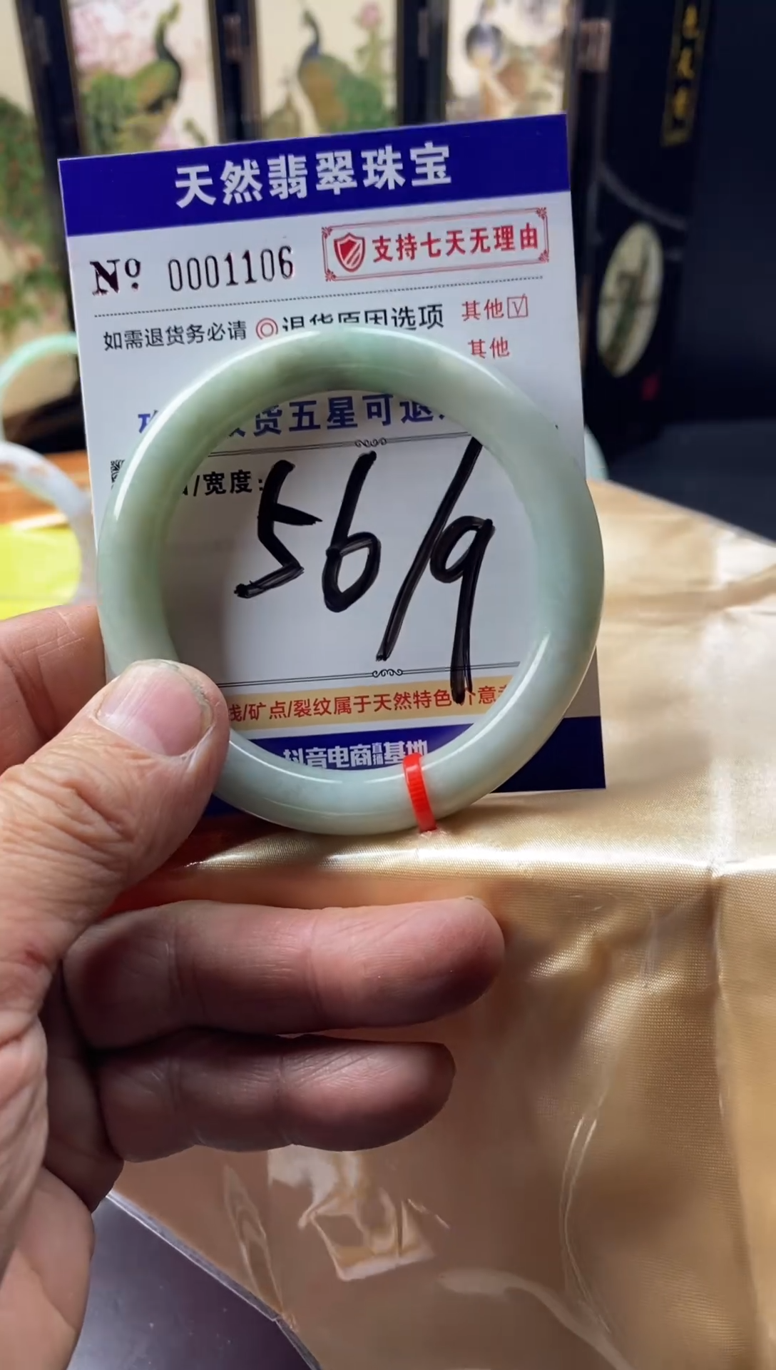 未镶嵌手镯翡翠叮当镯公主镯美人条翡翠手镯批发