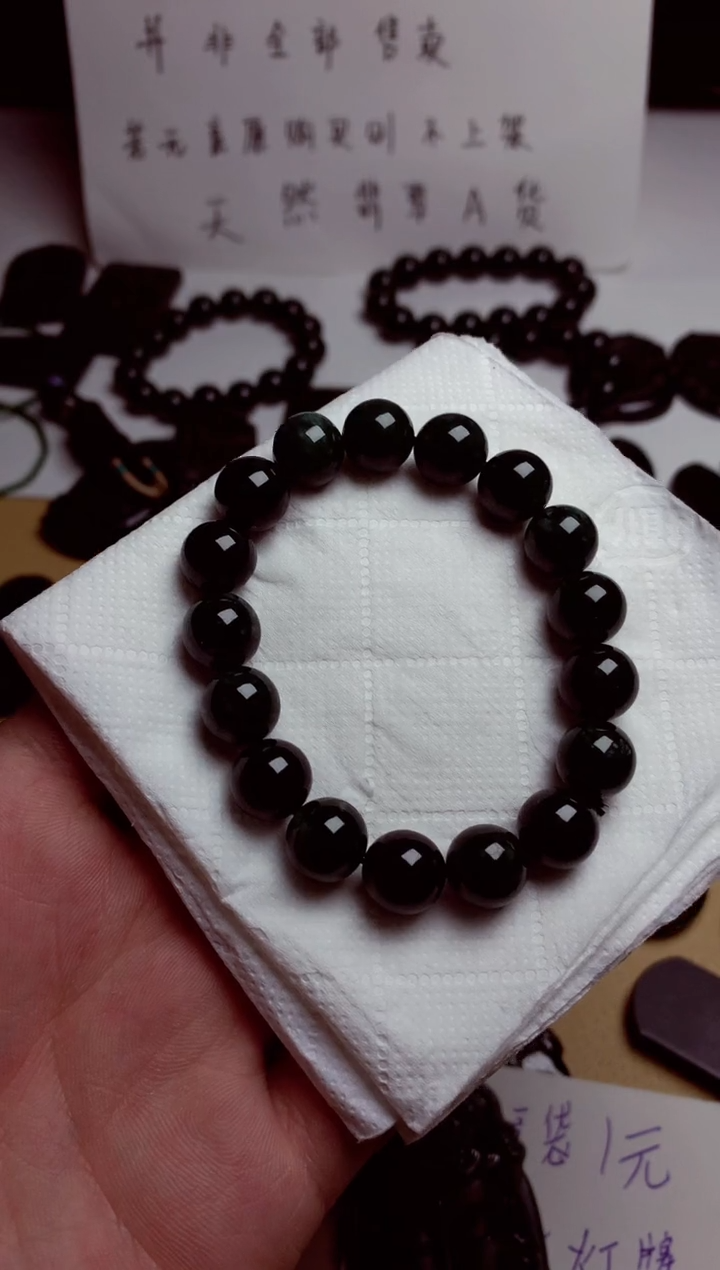 【闪购商品】翡翠颈饰未镶嵌天然翡翠A货买断不退不换