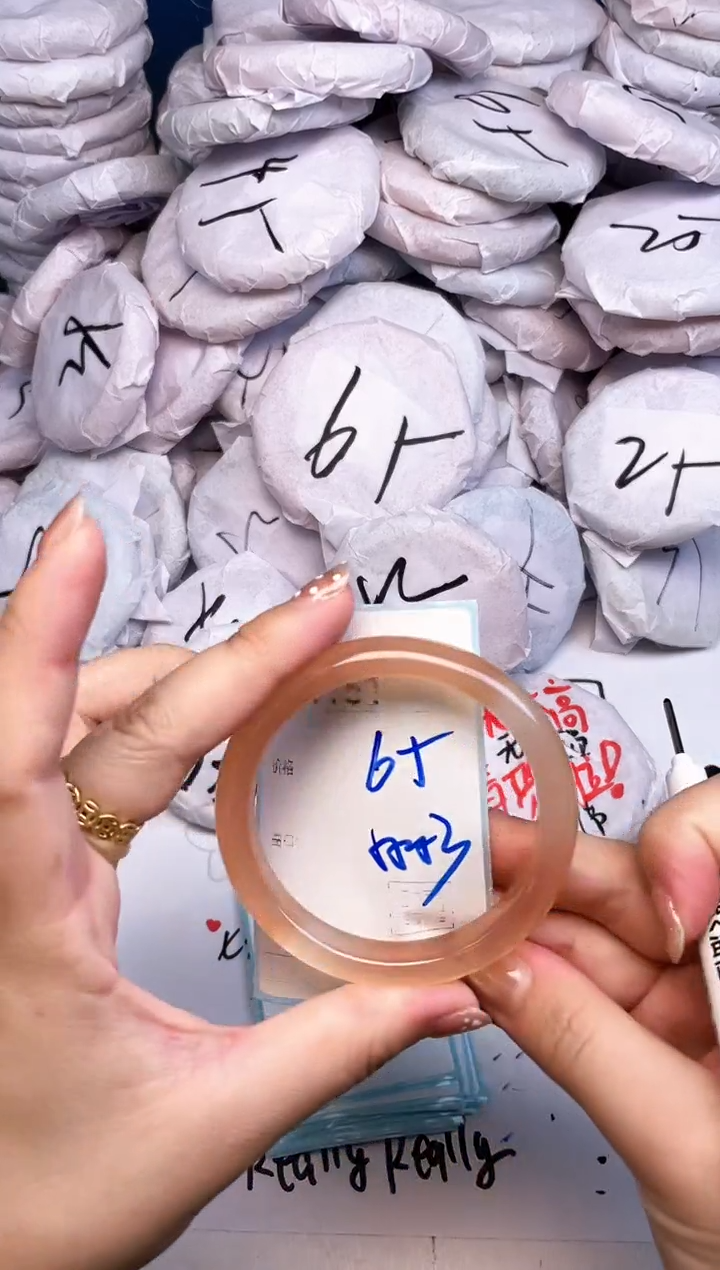 手镯玛瑙/玉髓未镶嵌1161