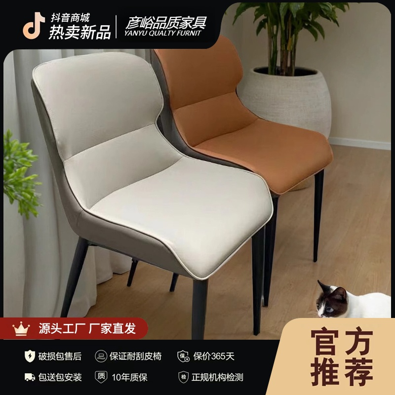 娃娃椅轻奢现代简约家用餐椅耐磨真皮意式极简酒店休闲凳北欧椅子