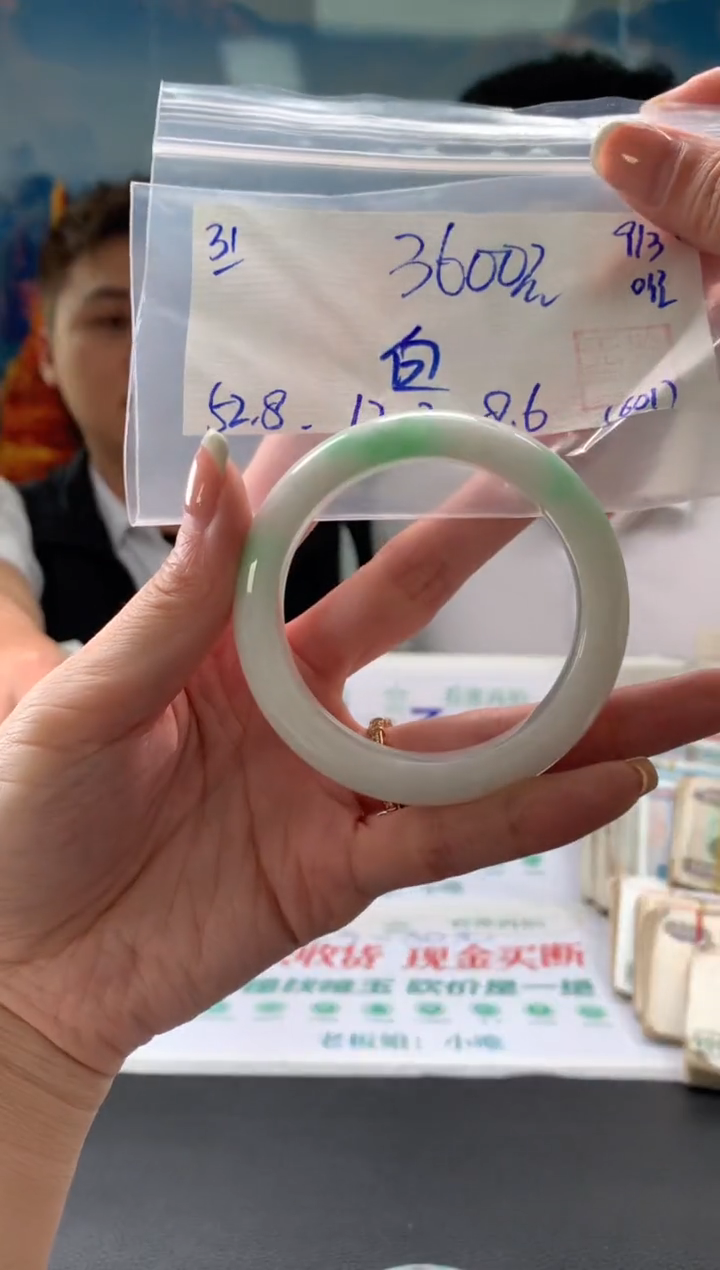 【闪购商品】翡翠手镯未镶嵌翡翠手镯 下单联系小耳机#31