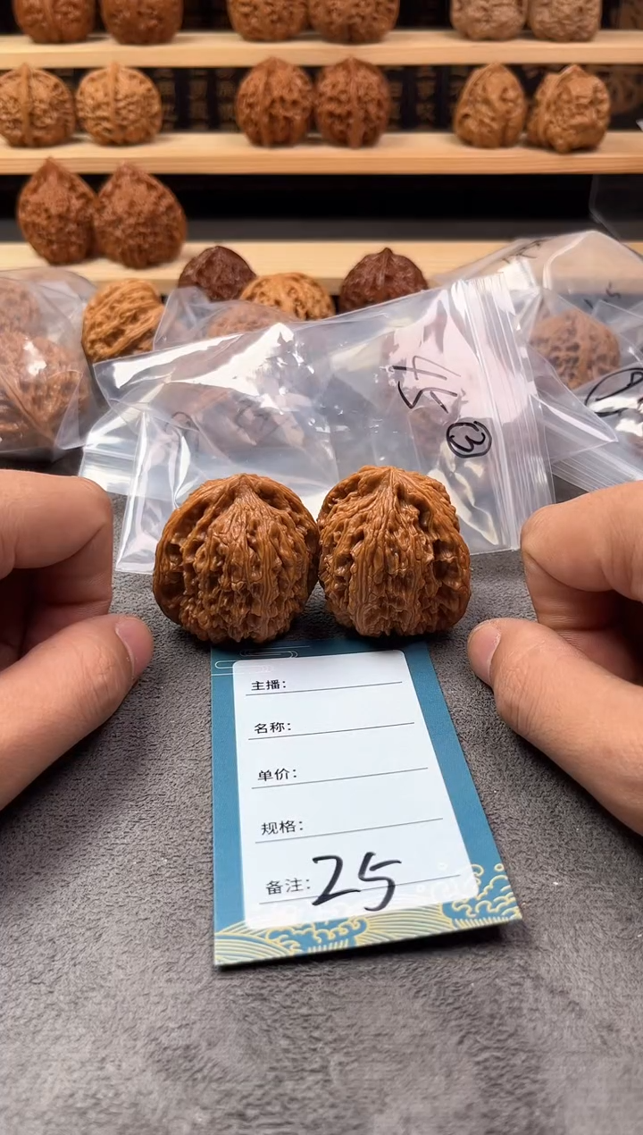 把件文玩核桃顺*十九号