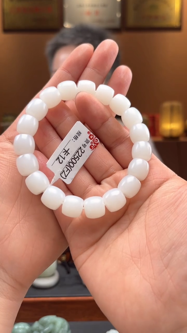 【闪购商品】和田玉手串未镶嵌卡12FZ