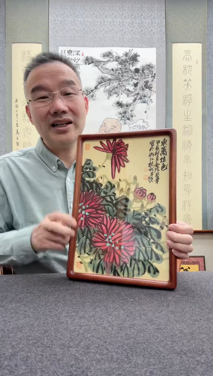 【闪购商品】书法邱明华