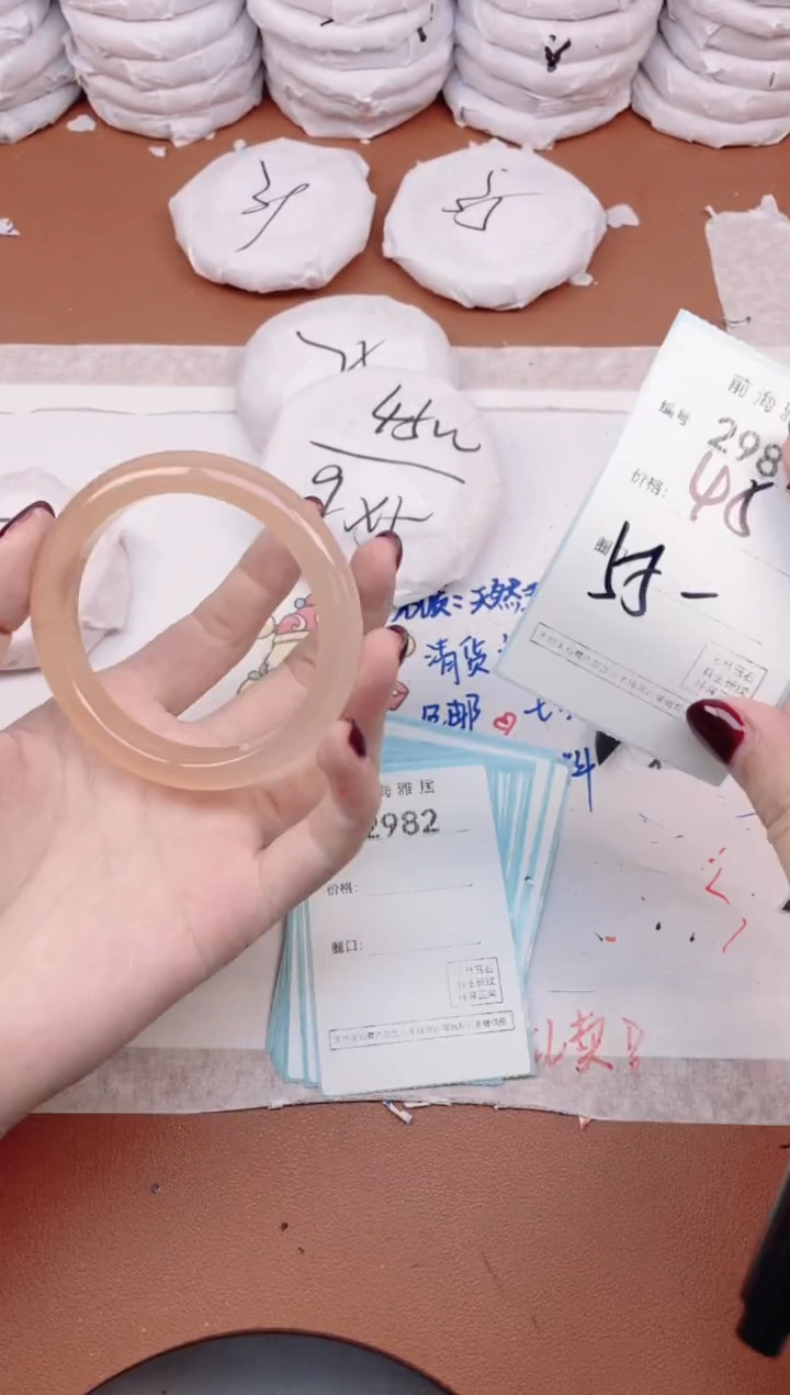 【闪购商品】玛瑙/玉髓手镯未镶嵌2981