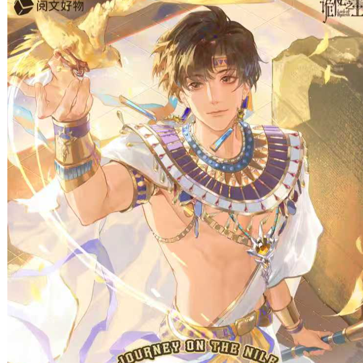 【对子手】阅文好物 诡秘之主  时溯之旅系列收藏徽章盲盒代拆