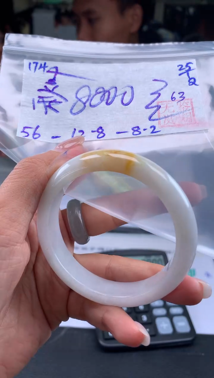 【闪购商品】翡翠手镯未镶嵌翡翠手镯 下单联系小耳机#174