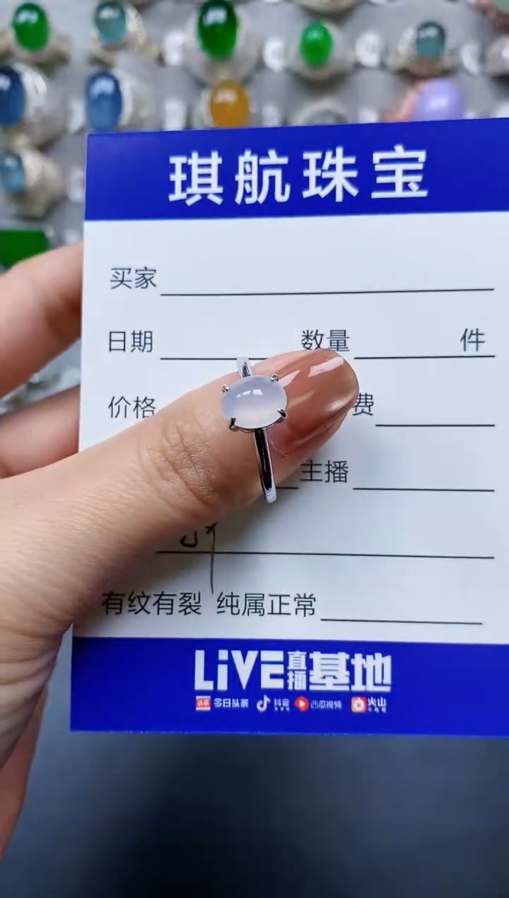 【闪购商品】翡翠戒指银S925镶嵌0089