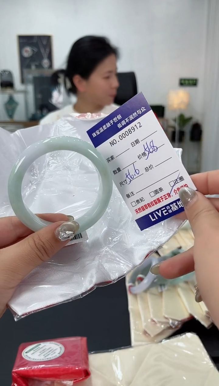 【闪购商品】翡翠手镯未镶嵌天然翡翠A货