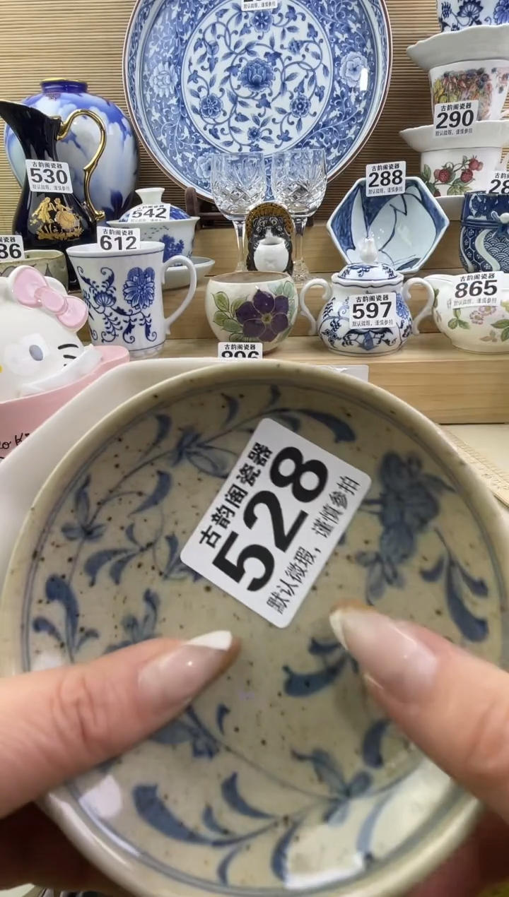 A*摆件瓷器瓷器瓷器