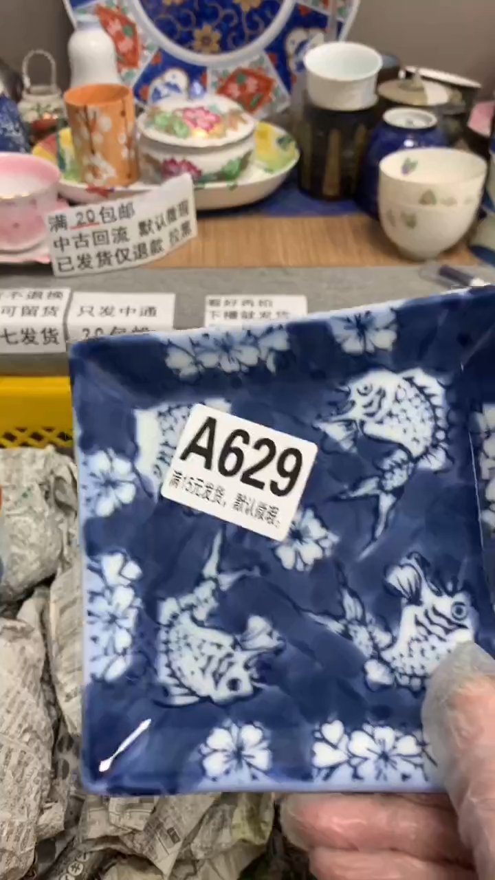 【闪购商品】瓷片629执力哥执力哥执力哥执力哥