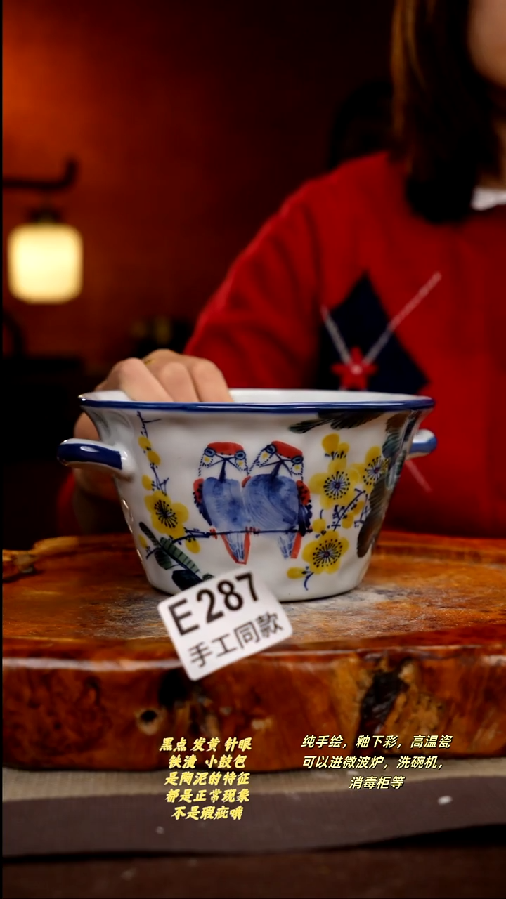 其他E287陶然集器瓷器