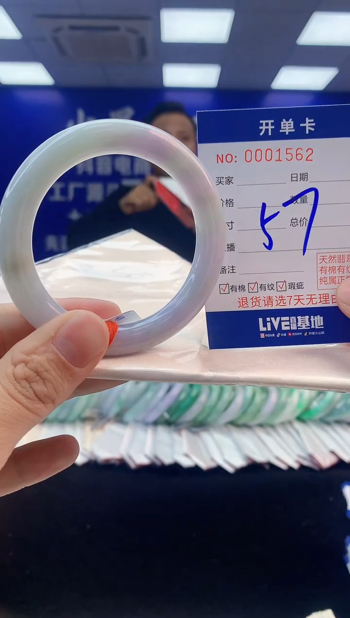 【闪购商品】翡翠手镯未镶嵌2翡翠天然A货手镯