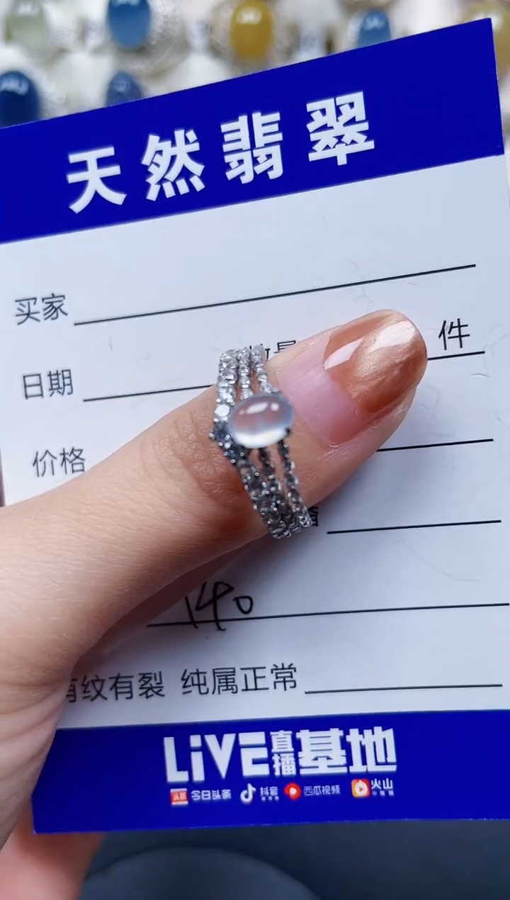 银S925镶嵌戒指翡翠440