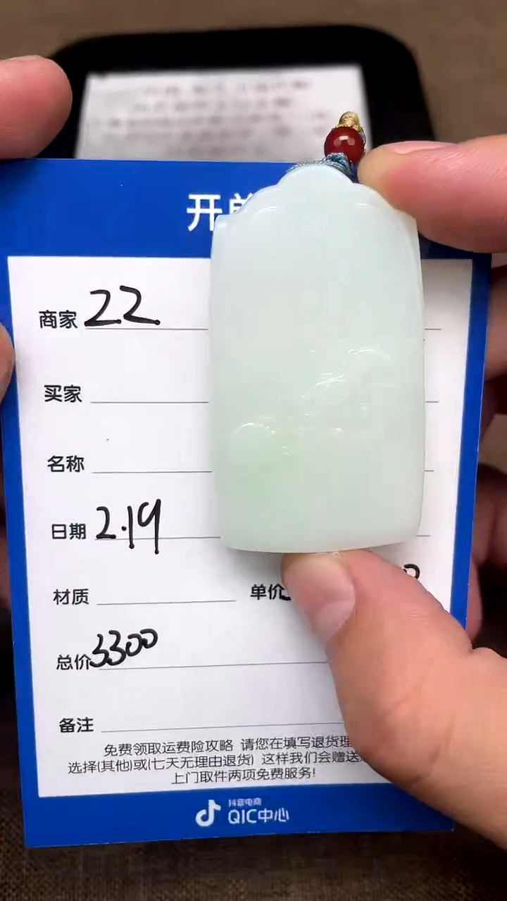 【闪购商品】和田玉2.19ZZ多样性拍一发一未镶嵌72