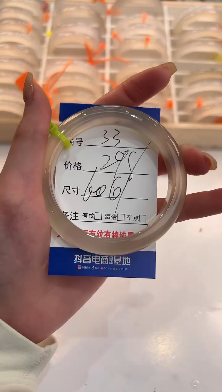 【闪购商品】玛瑙/玉髓手镯未镶嵌33-马绿1-60+