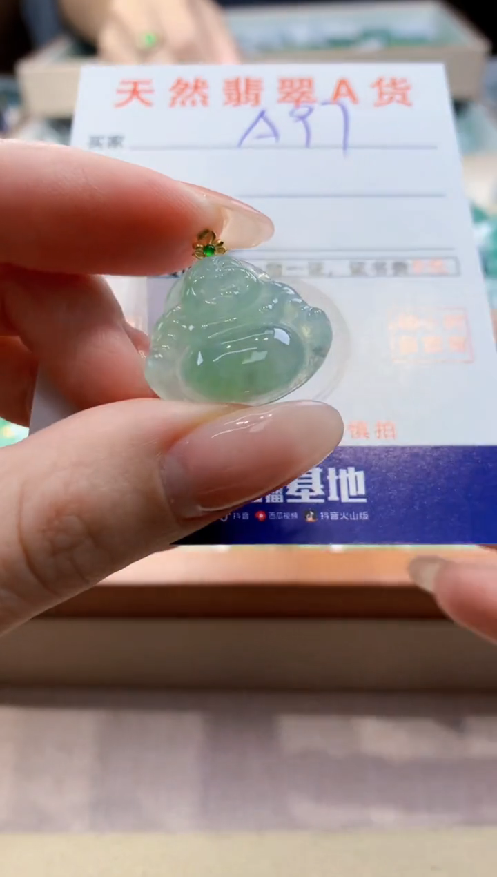 颈饰18K金镶嵌翡翠天然翡翠挂件 
