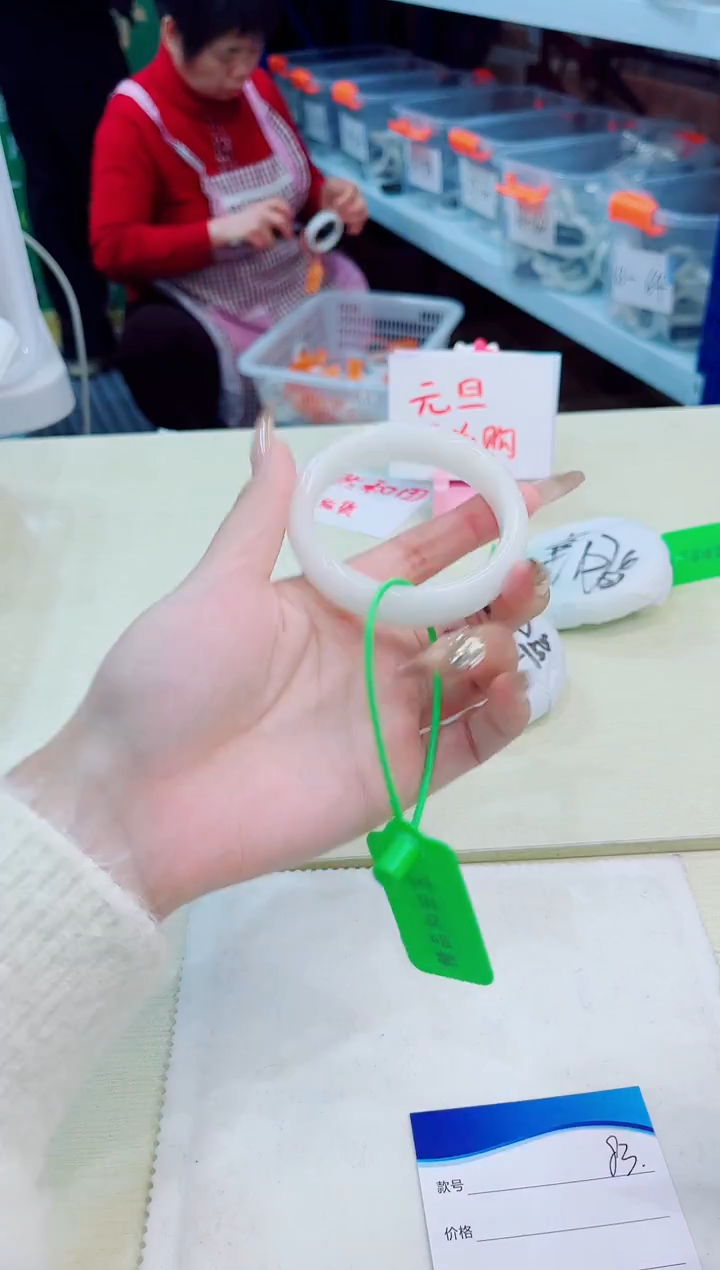 未镶嵌手镯和田玉12.31/83/5556