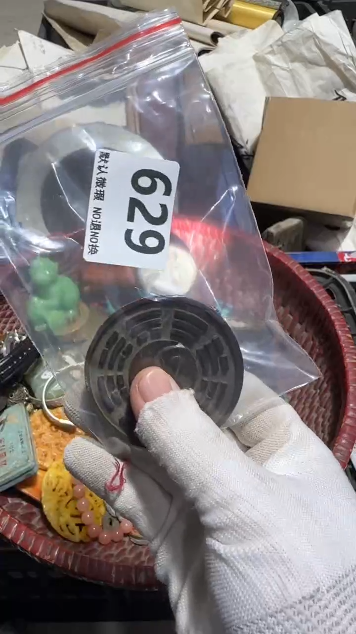 无非金属涵****）亿容工艺品629