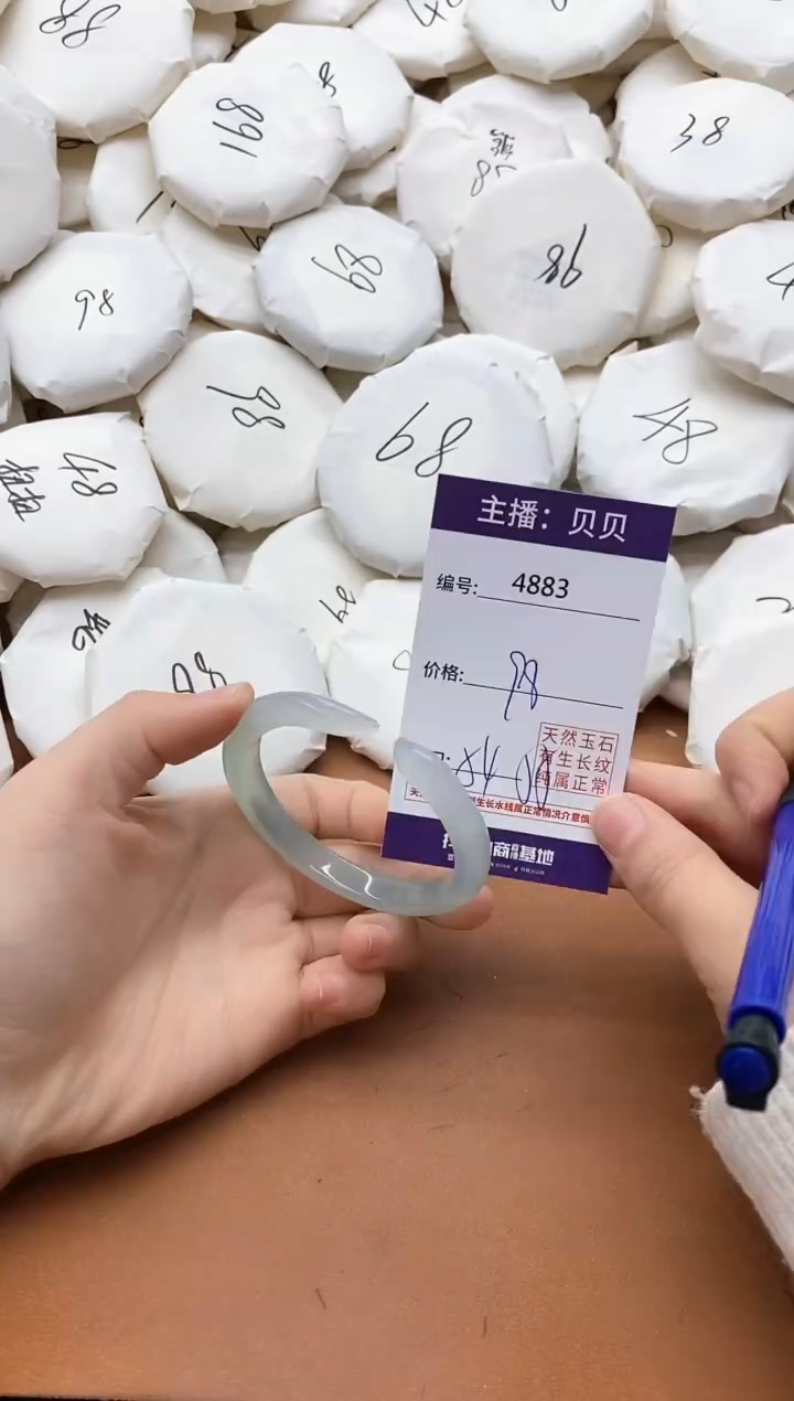【闪购商品】玛瑙/玉髓手镯未镶嵌4883