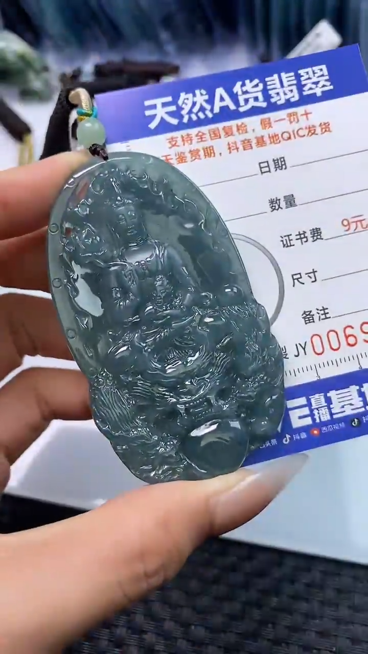 【闪购商品】翡翠颈饰未镶嵌A货翡翠9546