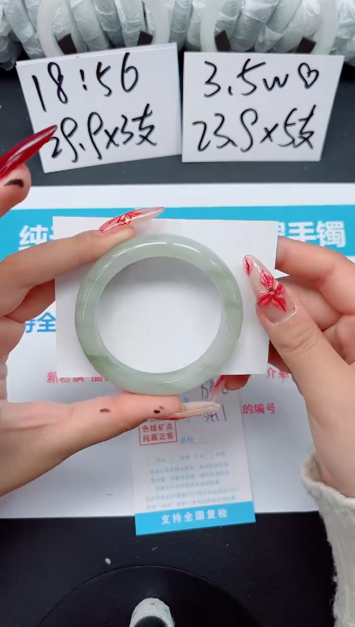 【闪购商品】石英质玉手镯未镶嵌b152