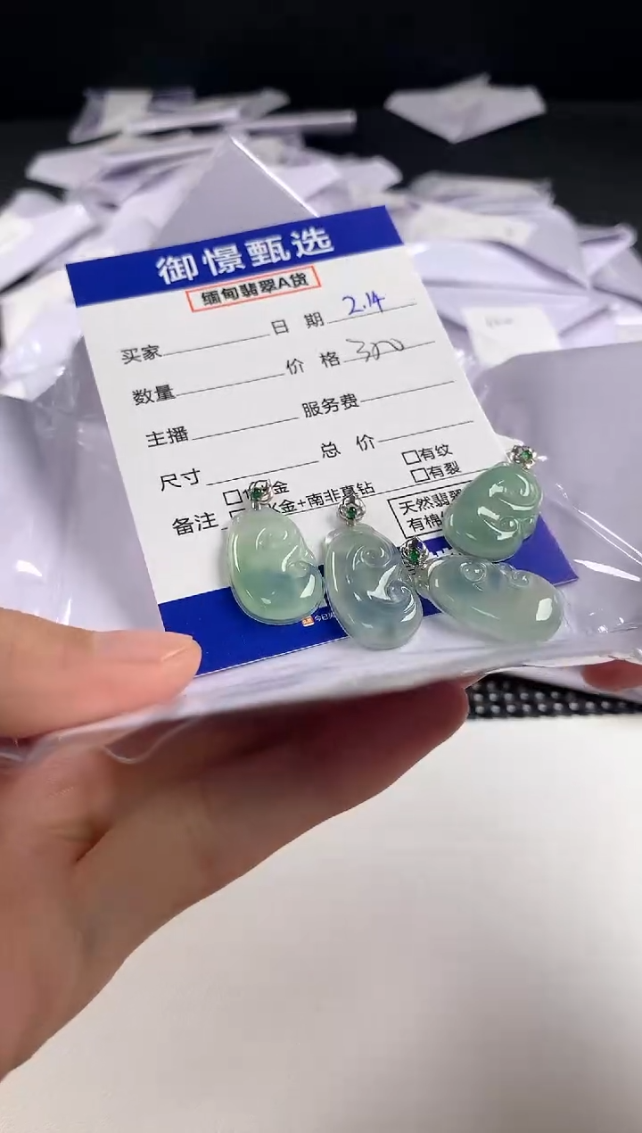 【闪购商品】翡翠颈饰18K金镶嵌多样性发货其一92