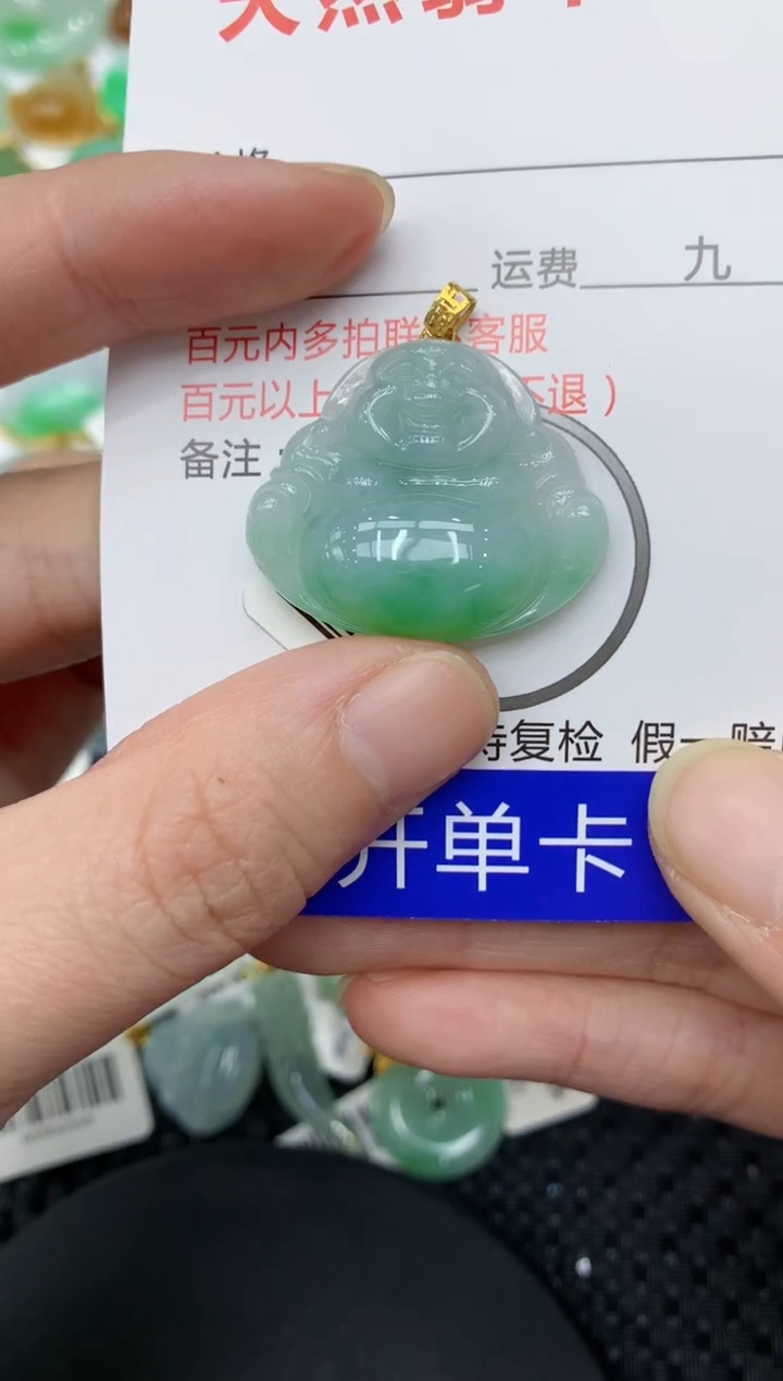 【闪购商品】翡翠颈饰18K金镶嵌11111111