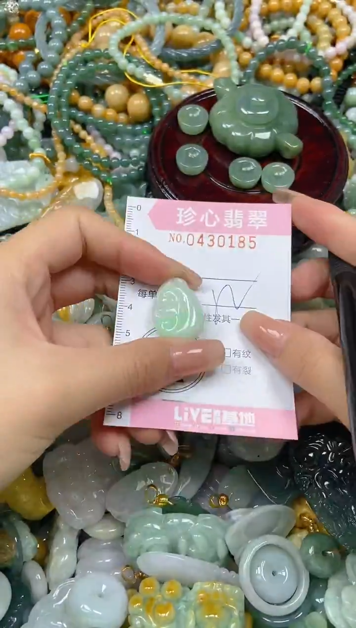 颈饰未镶嵌翡翠闪购0430185