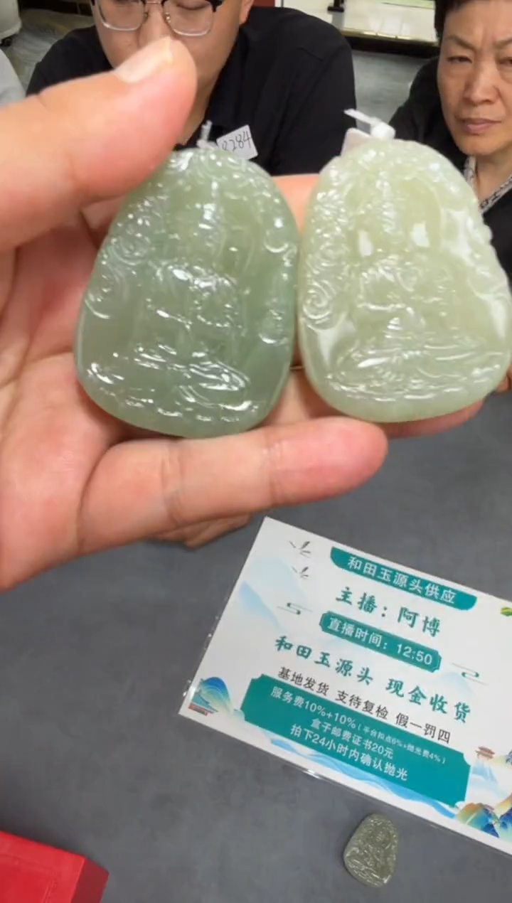 定制和田玉T19-多样性拍一发一