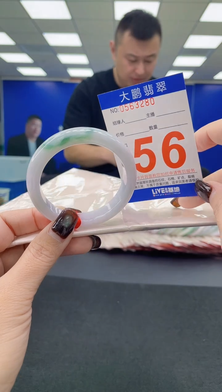 未镶嵌手镯翡翠AAAAAAAAAA