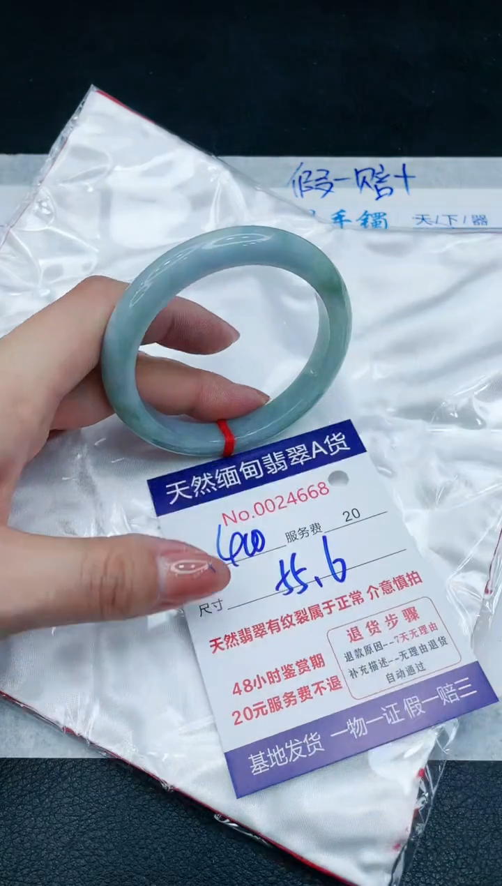 【闪购商品】翡翠手镯未镶嵌11111111111