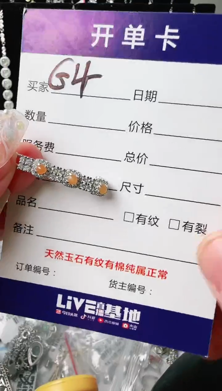 银S925镶嵌手链翡翠.