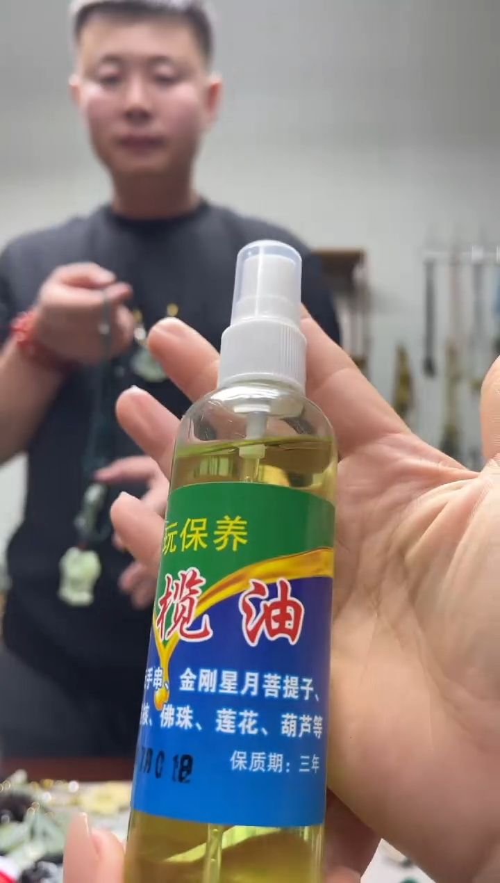 未镶嵌岫玉颈饰·