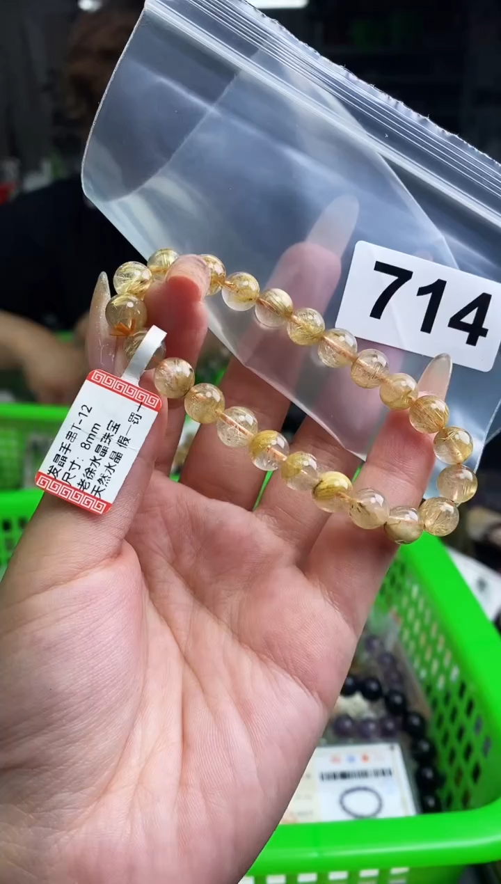 手串未镶嵌水晶手串714