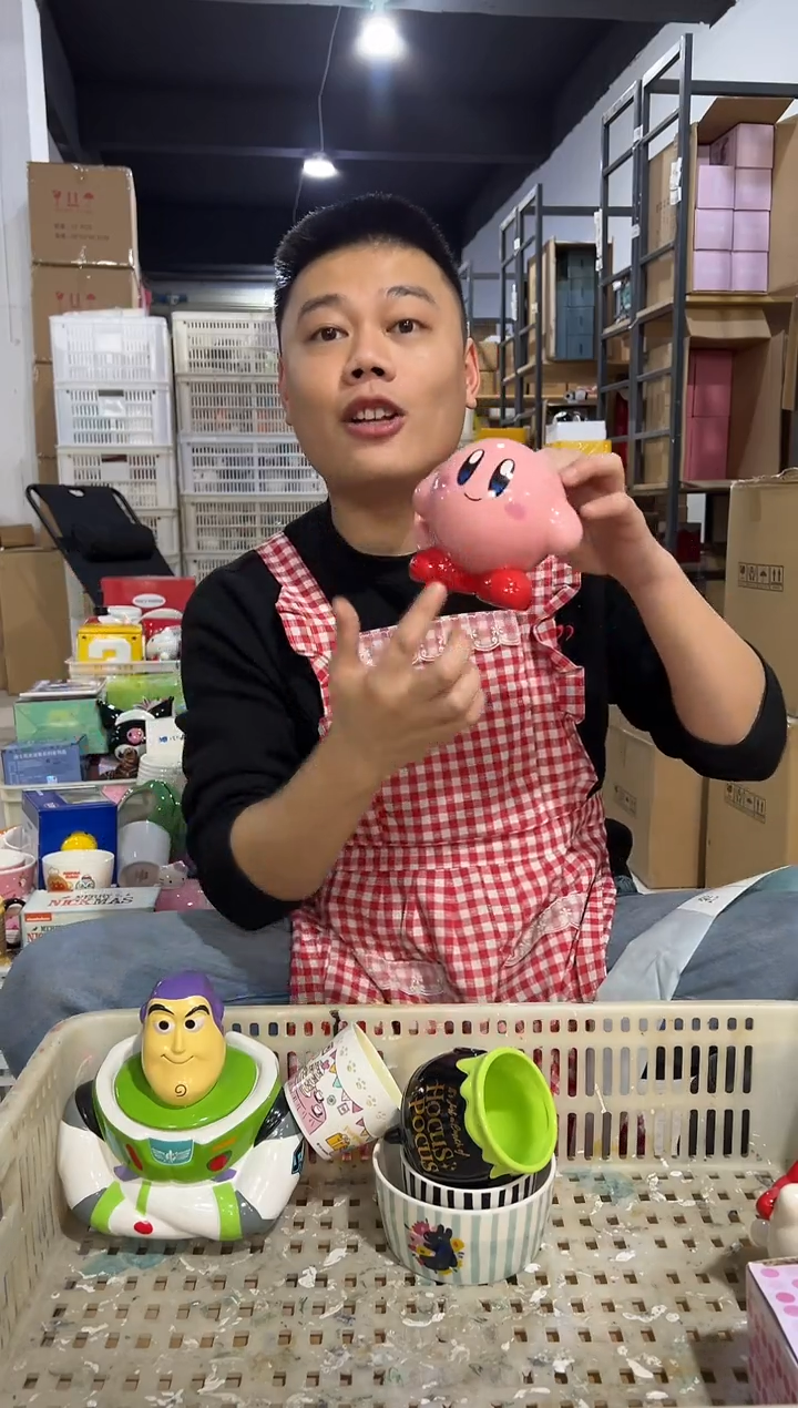 【闪购商品】杯494-2孤品默认微瑕不退不换