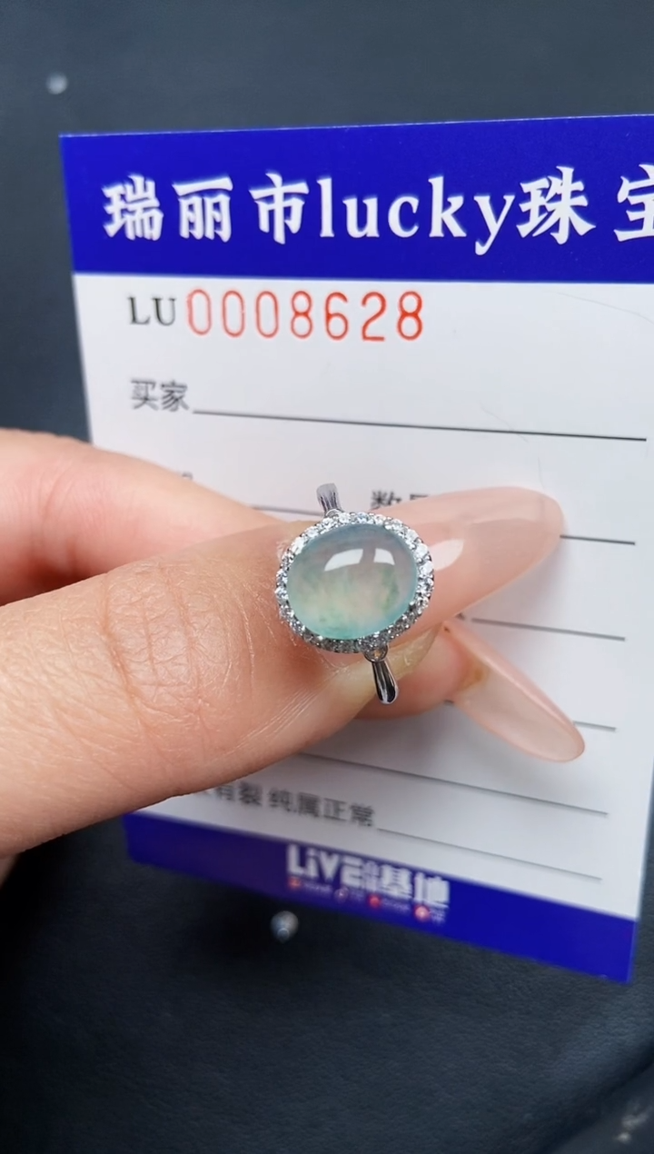 【闪购商品】翡翠颈饰银S925镶嵌8628