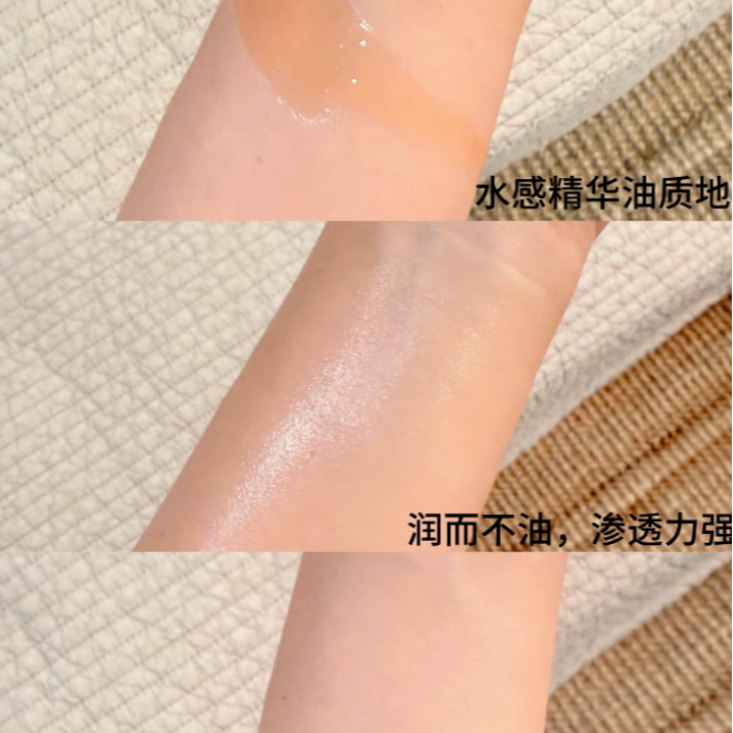 红色瓶子装的面部精油