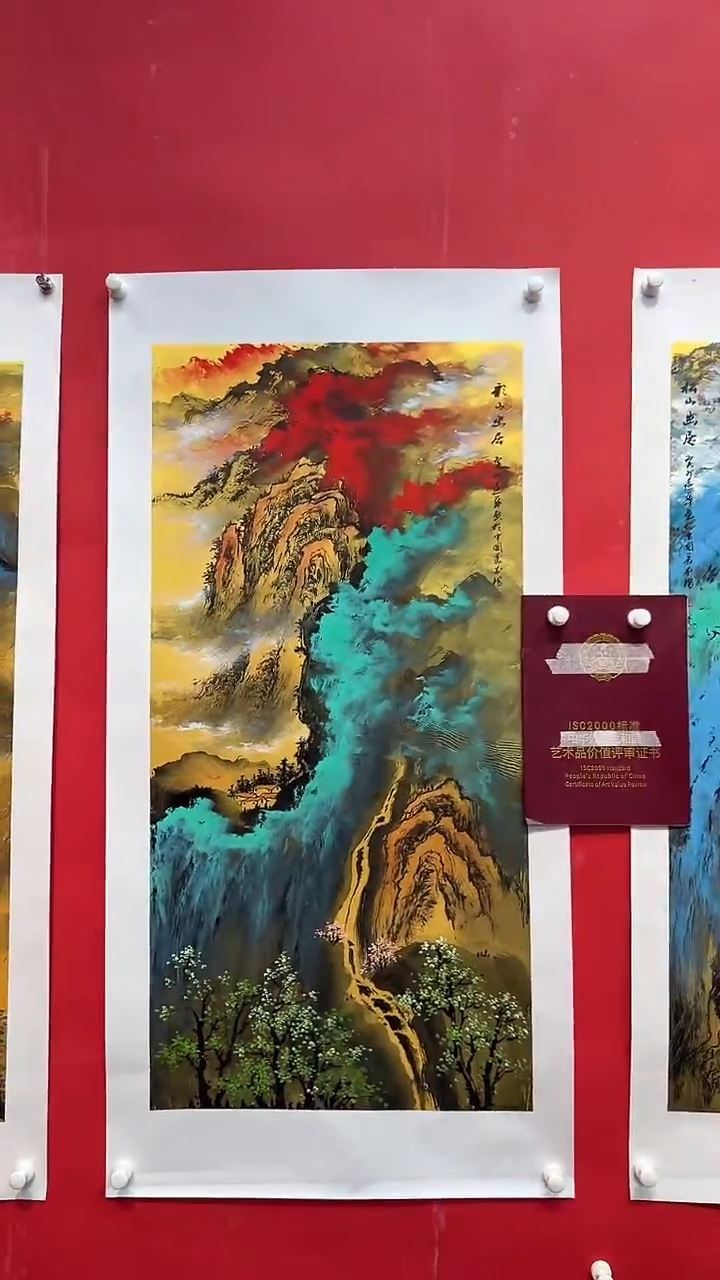 国画画家陆远华纯手绘原作